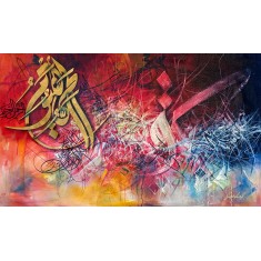 Saqib Javed, 30 x 48 inch, Acrylic on Canvas, Calligraphy Painting, AC-SBJ-028 Saqib Javed, 30 x 48 inch, Acrylic on Canvas, Calligraphy Painting, AC-SBJ-028